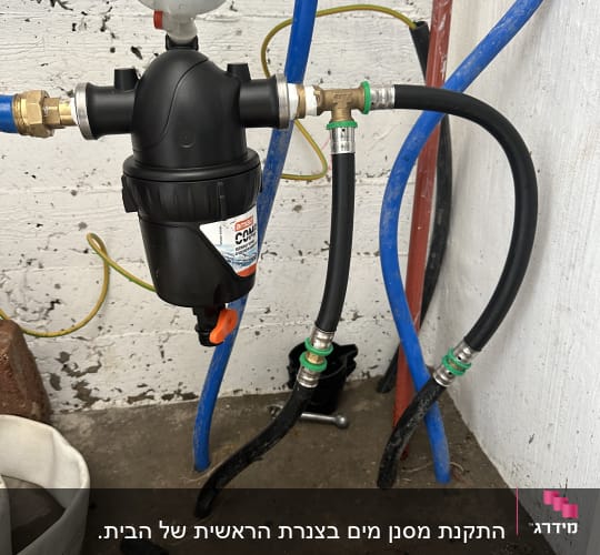 התקנת מסנן מים מרכזי על גבי צנרת אינסטלציה